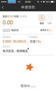 新闻热点爆料点击进入怎么取消,操作指南一览  第1张