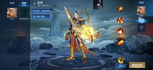 后羿皮肤爆料最新视频,神秘箭矢，星空下的传说再续  第2张