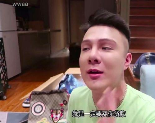 网红爆料众多男星的视频,网红爆料多段男星私密视频引发热议