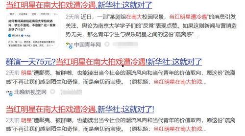 爆料冷冷的视频怎么拍的,独家揭秘制作过程与技巧 第3张 爆料冷冷的视频怎么拍的,独家揭秘制作过程与技巧 第3张
