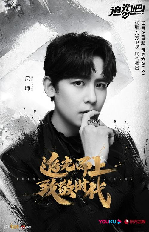 爆料尼坤追光视频大全 第1张 爆料尼坤追光视频大全 第1张