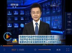 广凤铝业爆料新闻联播,行业瞩目  第1张