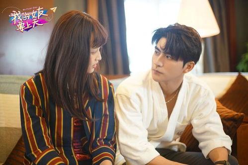 我的女友在线观看,女友的在线观影之旅 第1张 我的女友在线观看,女友的在线观影之旅 第1张