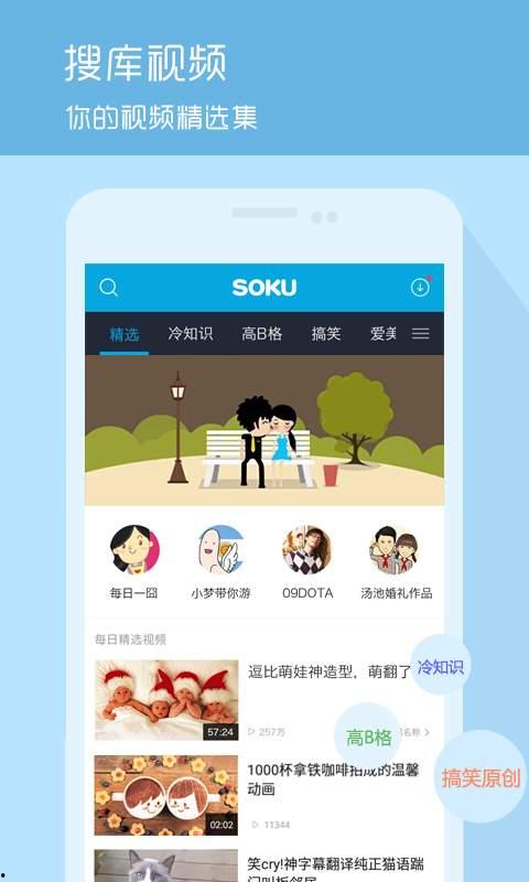 白胖爆料视频下载安装手机版,白胖爆料视频手机版下载安装攻略 第1张 白胖爆料视频下载安装手机版,白胖爆料视频手机版下载安装攻略 第1张