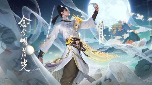 唐溪国服李白爆料视频,揭秘李白背后的故事与传奇 第2张 唐溪国服李白爆料视频,揭秘李白背后的故事与传奇 第2张