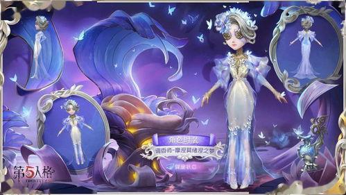 调香师三视图爆料最新,探寻香氛艺术的独特视角 第2张 调香师三视图爆料最新,探寻香氛艺术的独特视角 第2张