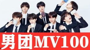 男团前辈爆料恋爱视频,揭秘偶像背后的情感世界 第1张 男团前辈爆料恋爱视频,揭秘偶像背后的情感世界 第1张