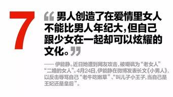 娱乐圈爆料合作对象是谁,神秘合作对象揭晓,竟是他/她! 第1张 娱乐圈爆料合作对象是谁,神秘合作对象揭晓,竟是他/她! 第1张